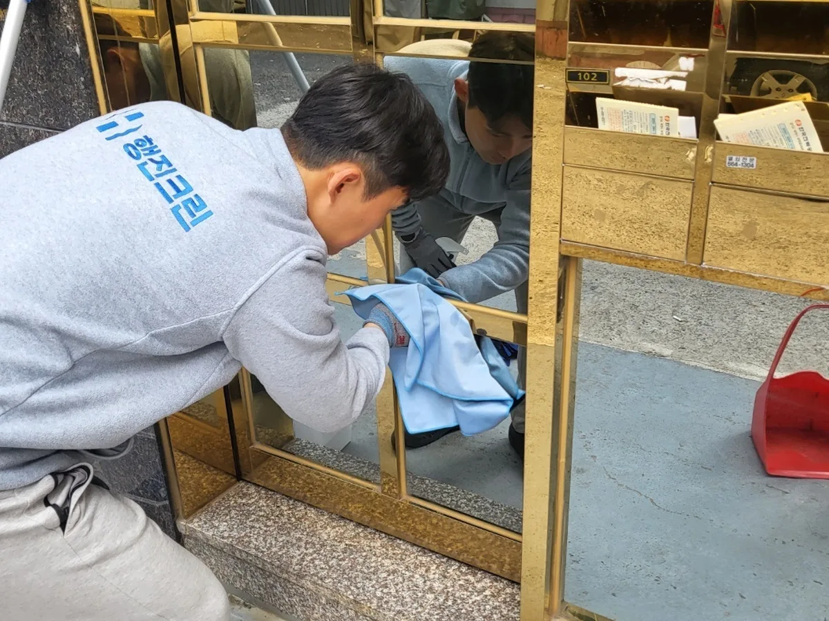영천시 금호읍 공동현관·우편함 위생 청소 사례 - 행진크린