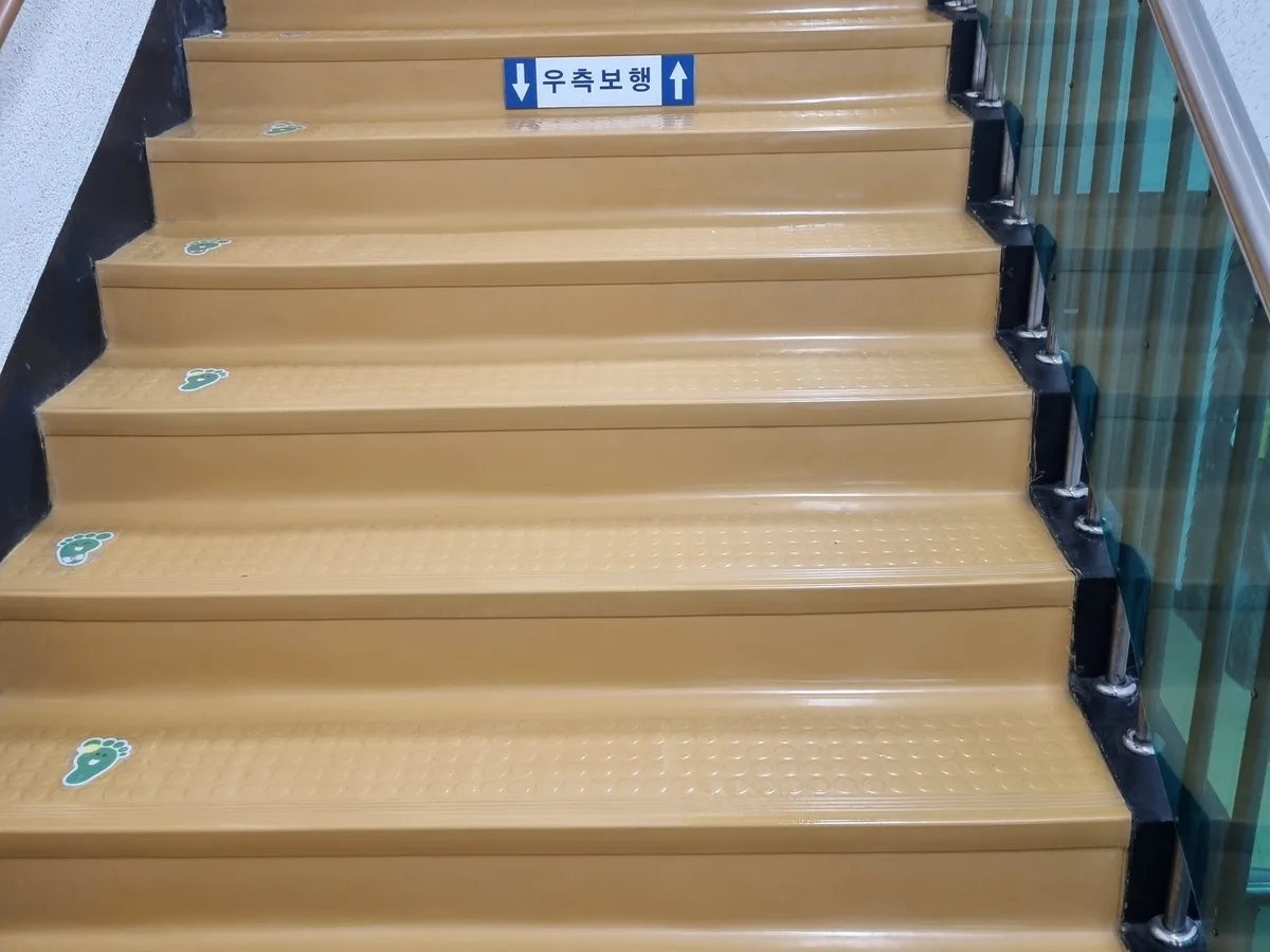구미시 송정동 어린이집 현관·신발장 바닥 위생청소 사례 - 행진크린